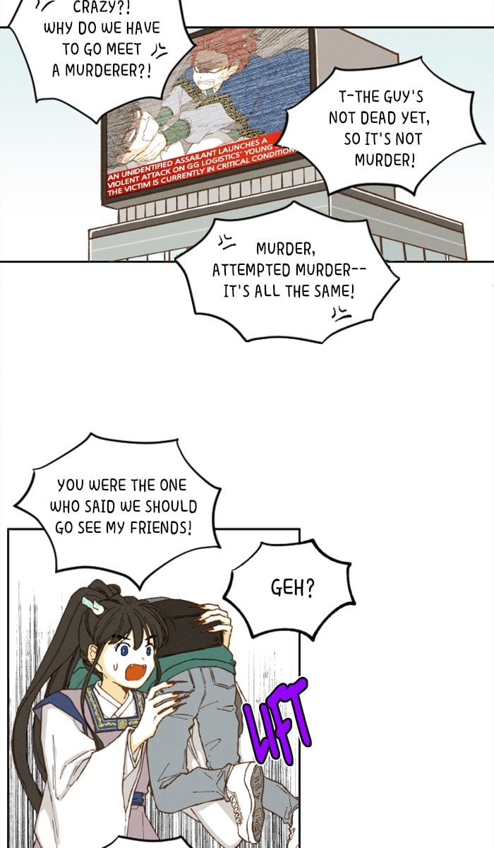 How to Become a Dragon chapter 6 - page 41