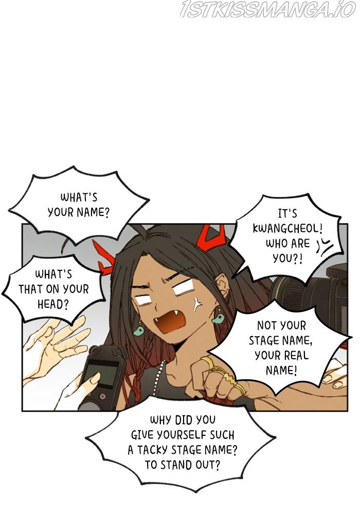 How to Become a Dragon chapter 125 - page 45
