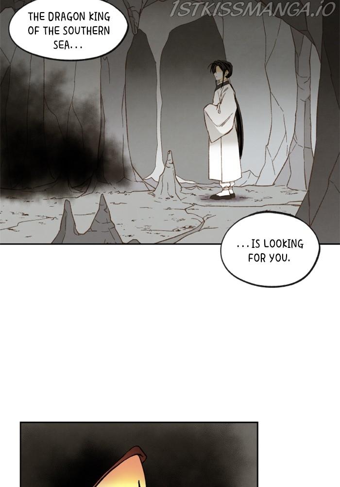 How to Become a Dragon chapter 125 - page 7