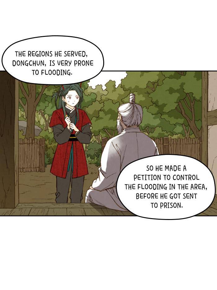 How to Become a Dragon chapter 91 - page 5