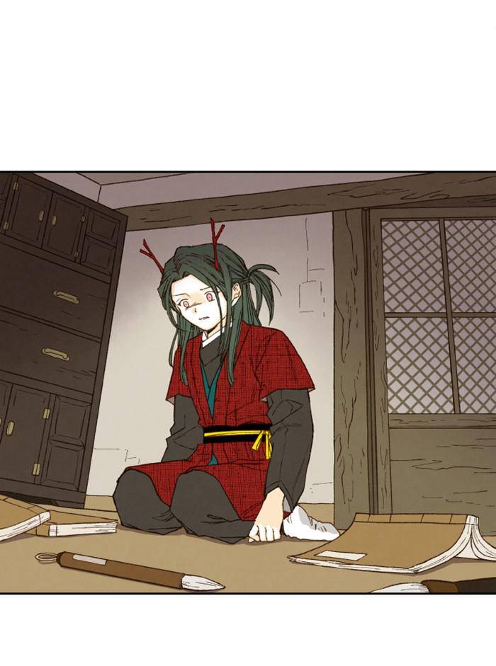 How to Become a Dragon chapter 91 - page 60