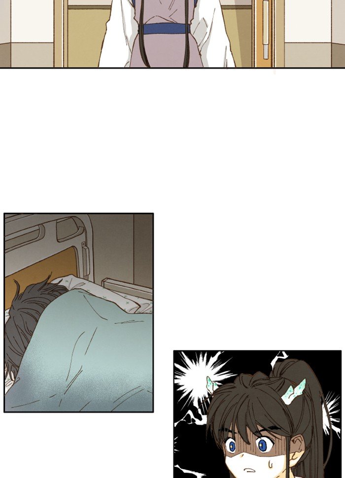 How to Become a Dragon chapter 7 - page 4