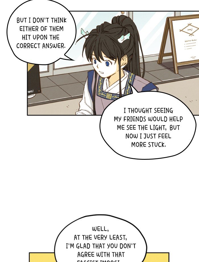 How to Become a Dragon chapter 7 - page 40