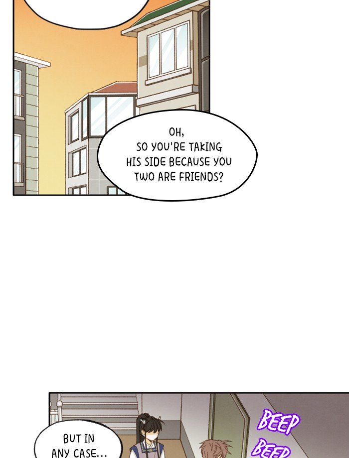 How to Become a Dragon chapter 7 - page 42