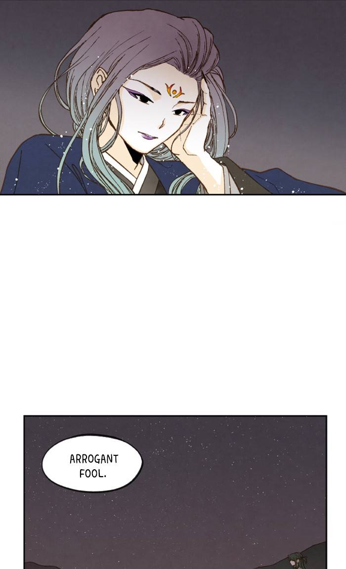 How to Become a Dragon chapter 60 - page 16