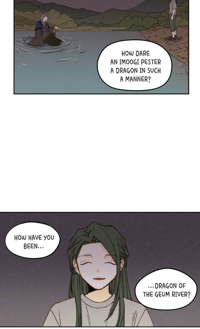 How to Become a Dragon chapter 60 - page 17