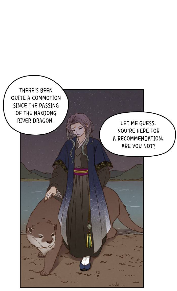 How to Become a Dragon chapter 60 - page 21