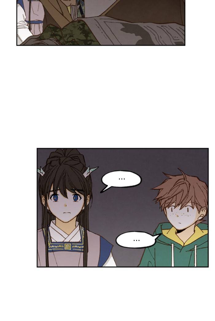 How to Become a Dragon chapter 60 - page 53
