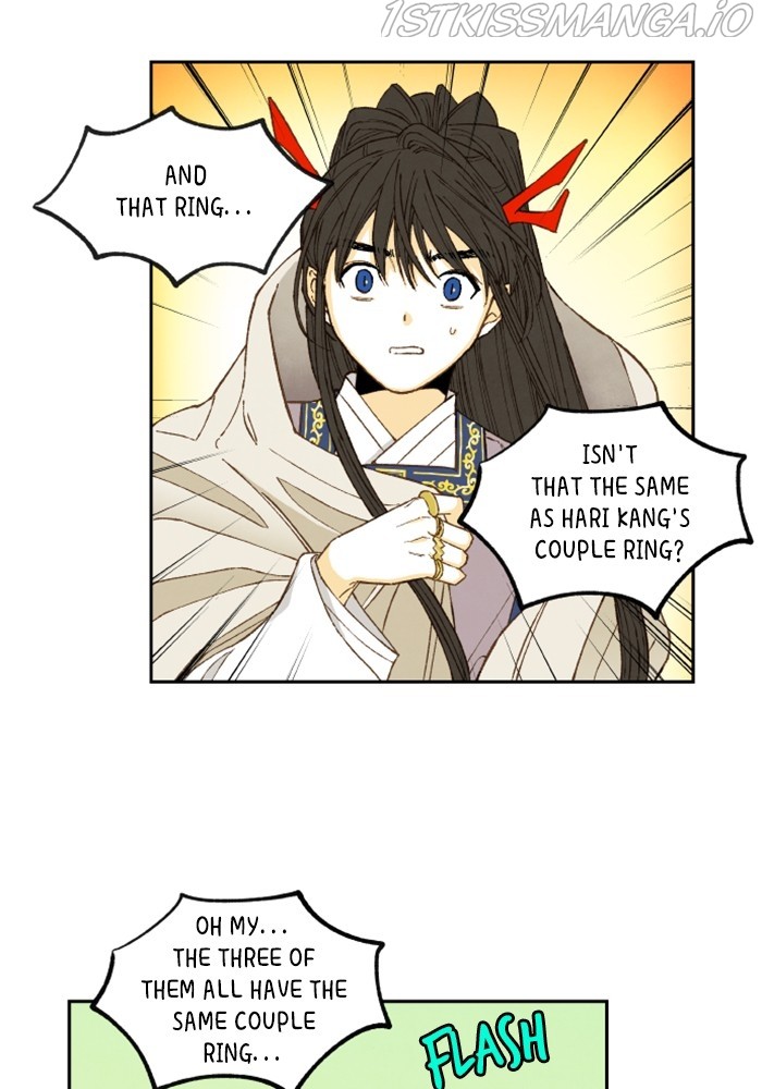 How to Become a Dragon chapter 126 - page 20