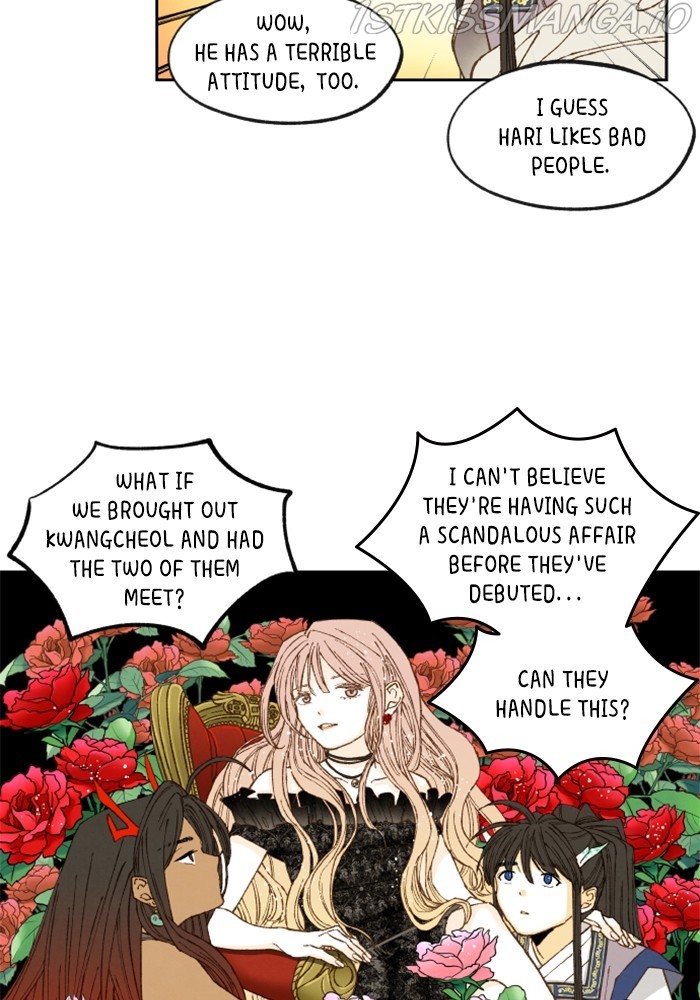 How to Become a Dragon chapter 126 - page 22