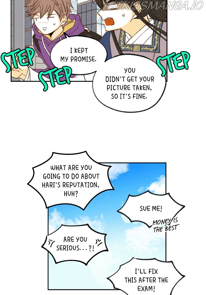 How to Become a Dragon chapter 126 - page 26