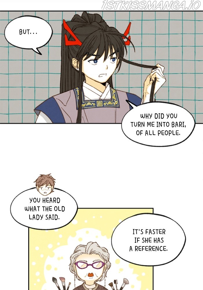 How to Become a Dragon chapter 126 - page 31