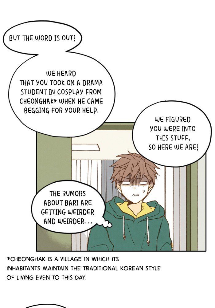 How to Become a Dragon chapter 8 - page 14