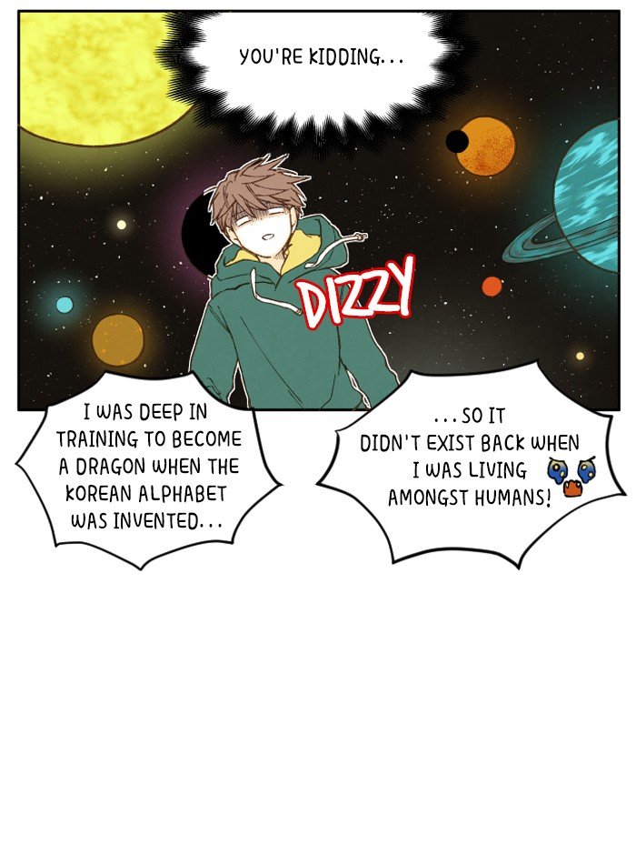 How to Become a Dragon chapter 8 - page 42