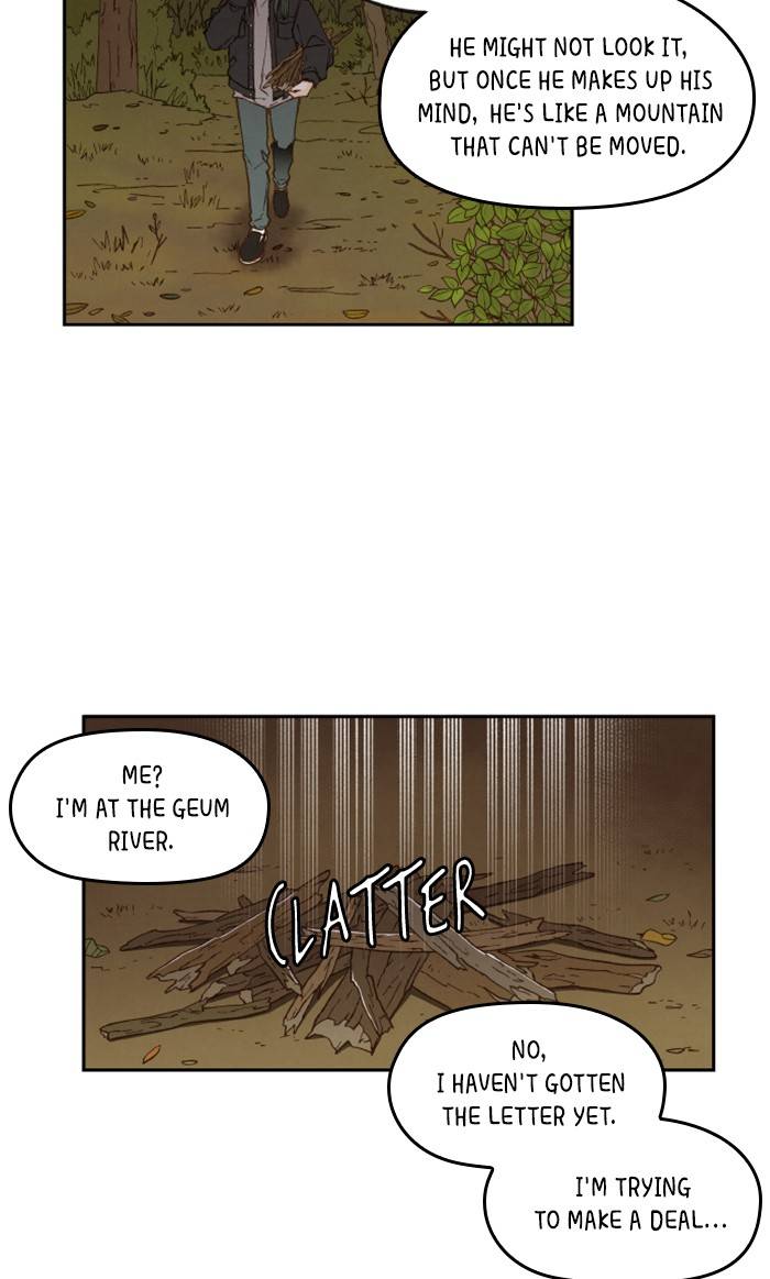 How to Become a Dragon chapter 59 - page 2