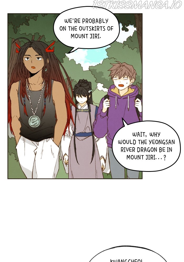How to Become a Dragon chapter 127 - page 2