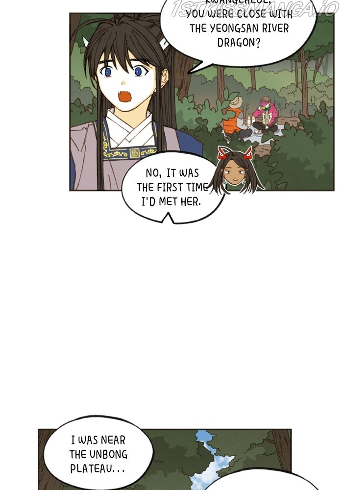 How to Become a Dragon chapter 127 - page 3