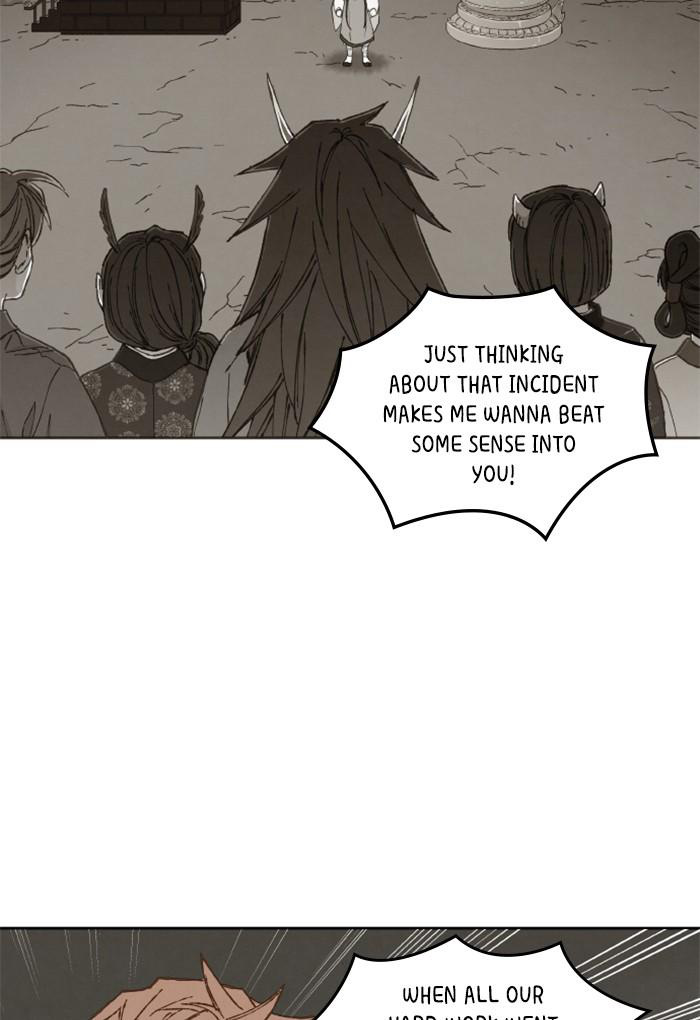 How to Become a Dragon chapter 57 - page 15