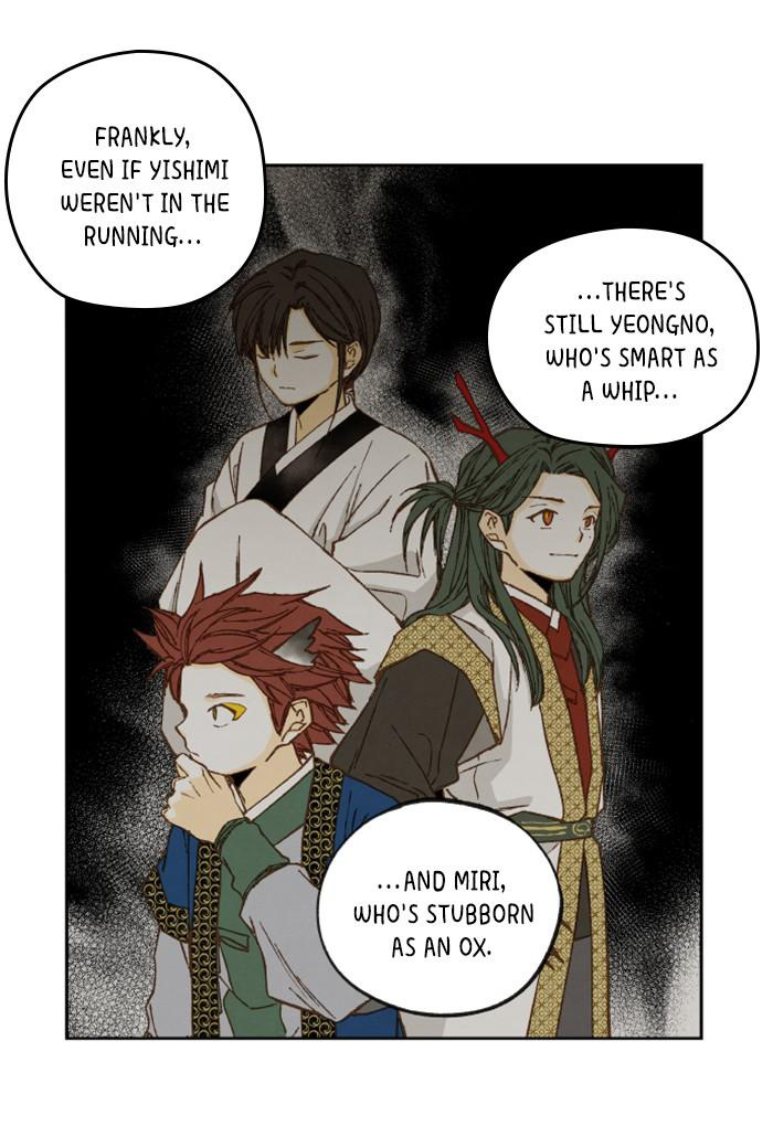 How to Become a Dragon chapter 57 - page 19