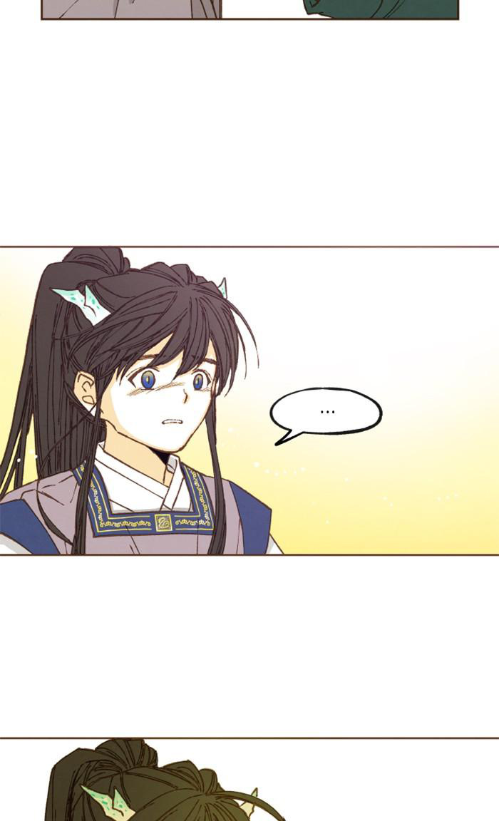 How to Become a Dragon chapter 57 - page 45