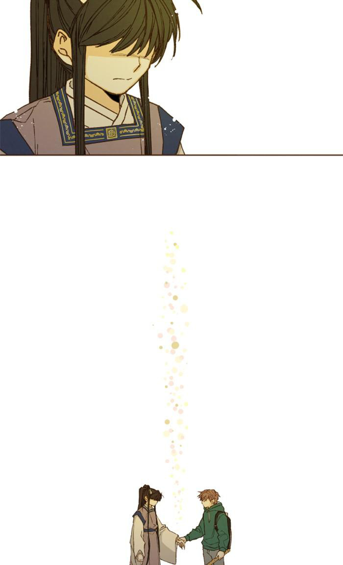 How to Become a Dragon chapter 57 - page 46
