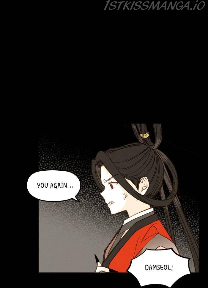 How to Become a Dragon chapter 88 - page 11