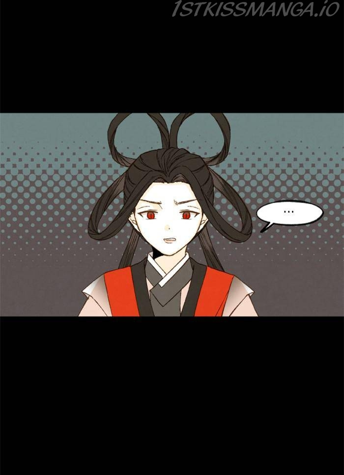 How to Become a Dragon chapter 88 - page 13
