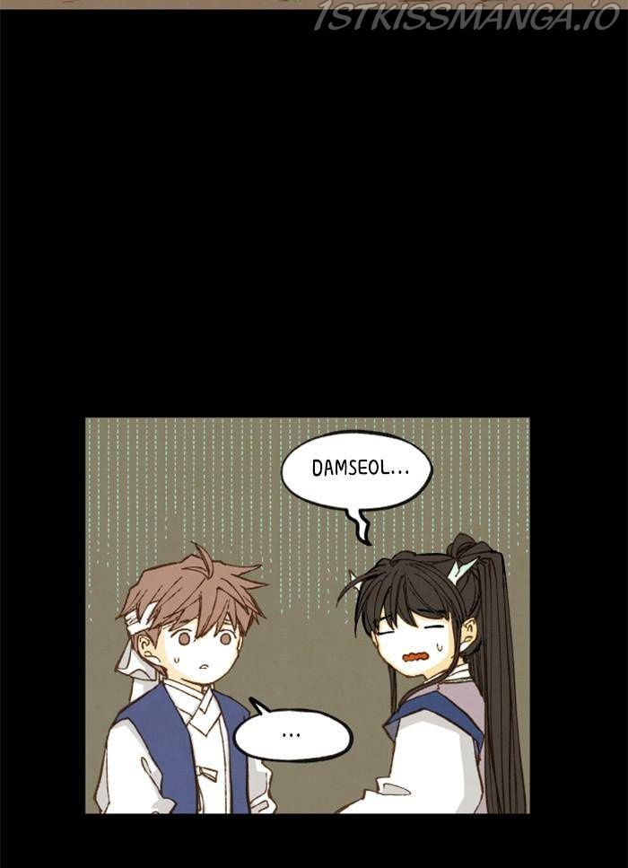 How to Become a Dragon chapter 88 - page 26