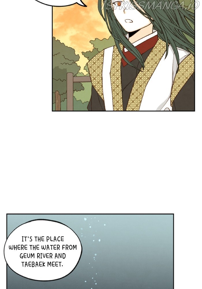 How to Become a Dragon chapter 128 - page 46