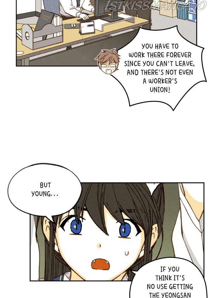 How to Become a Dragon chapter 128 - page 5