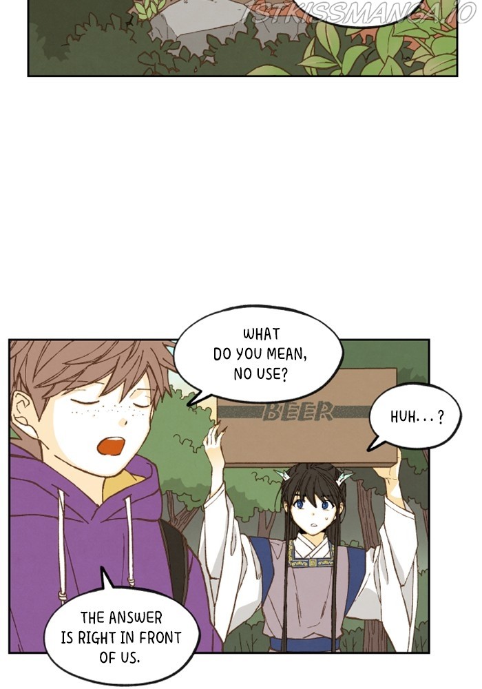How to Become a Dragon chapter 128 - page 7