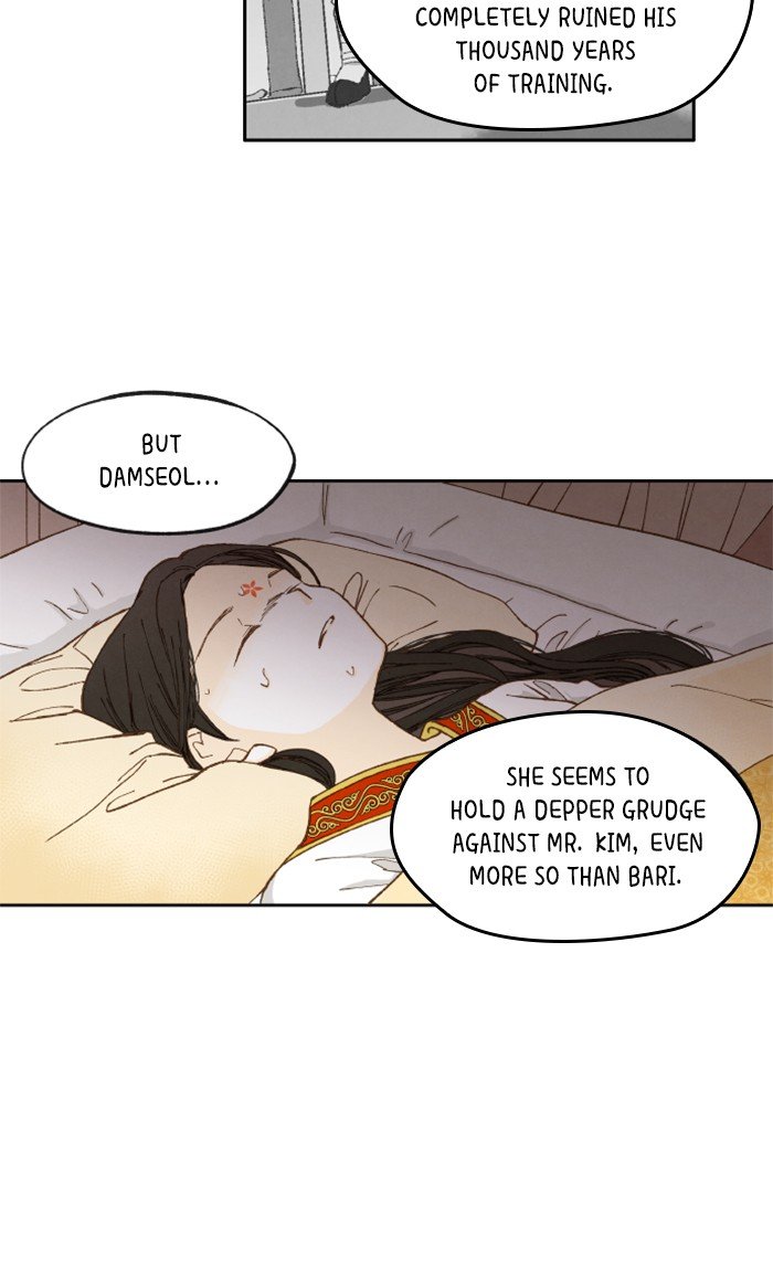 How to Become a Dragon chapter 27 - page 11