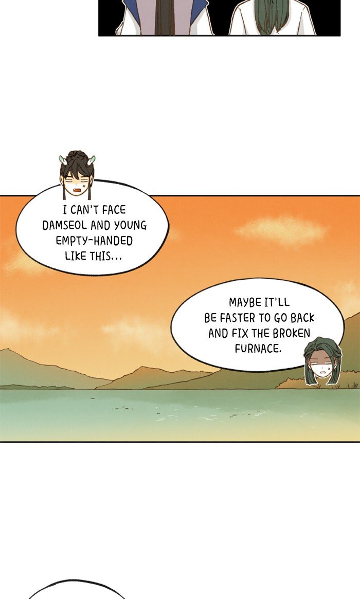 How to Become a Dragon chapter 27 - page 25