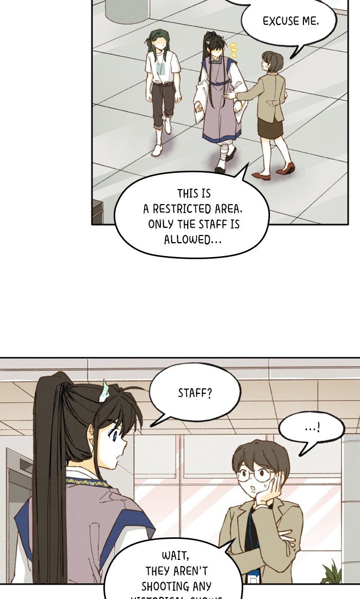 How to Become a Dragon chapter 27 - page 31