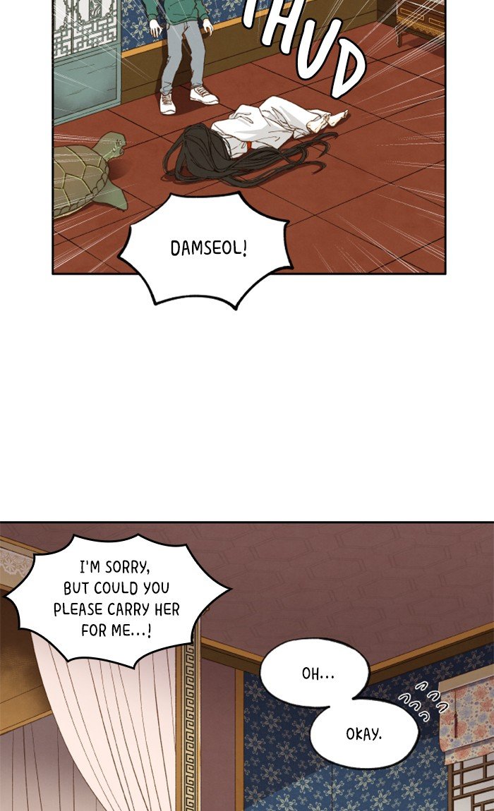 How to Become a Dragon chapter 27 - page 5