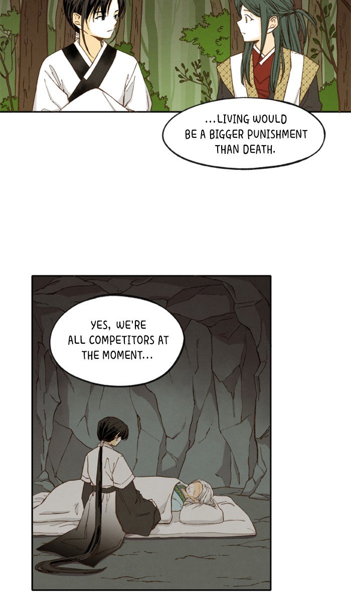 How to Become a Dragon chapter 41 - page 11