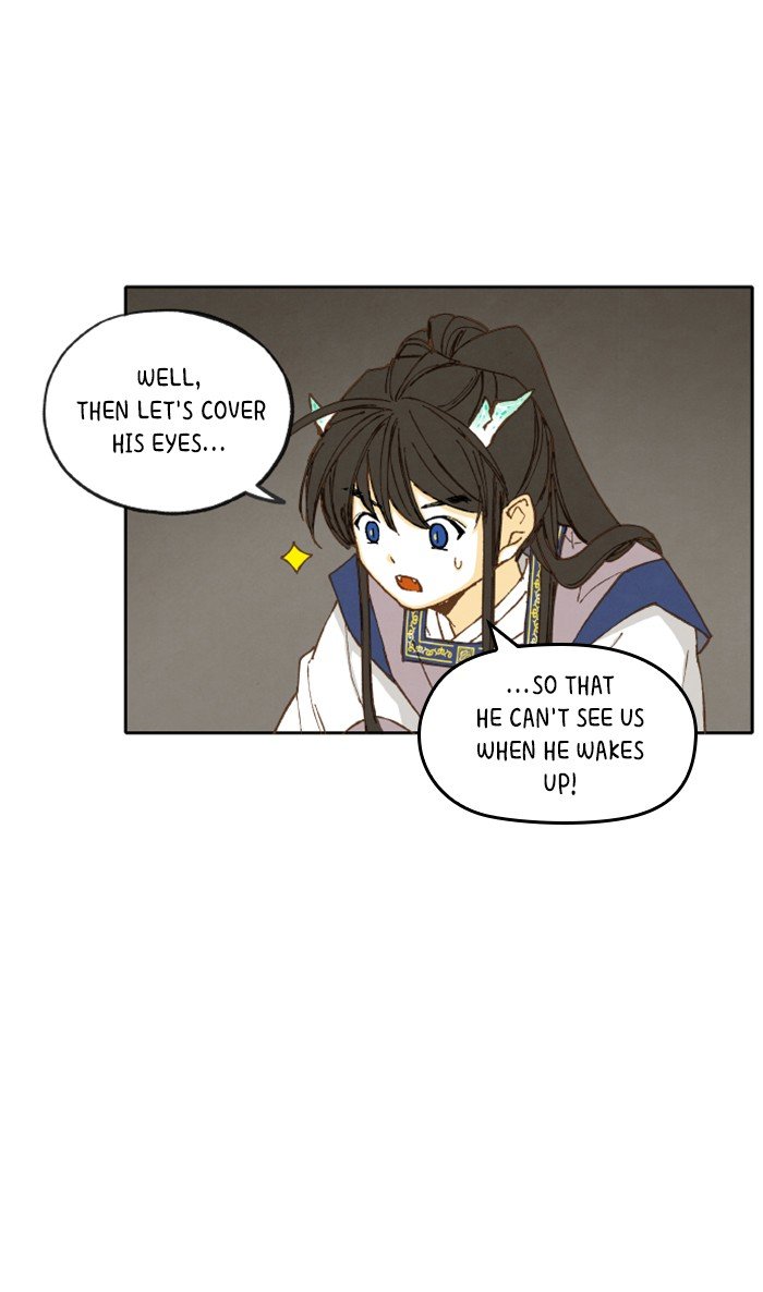 How to Become a Dragon chapter 41 - page 23