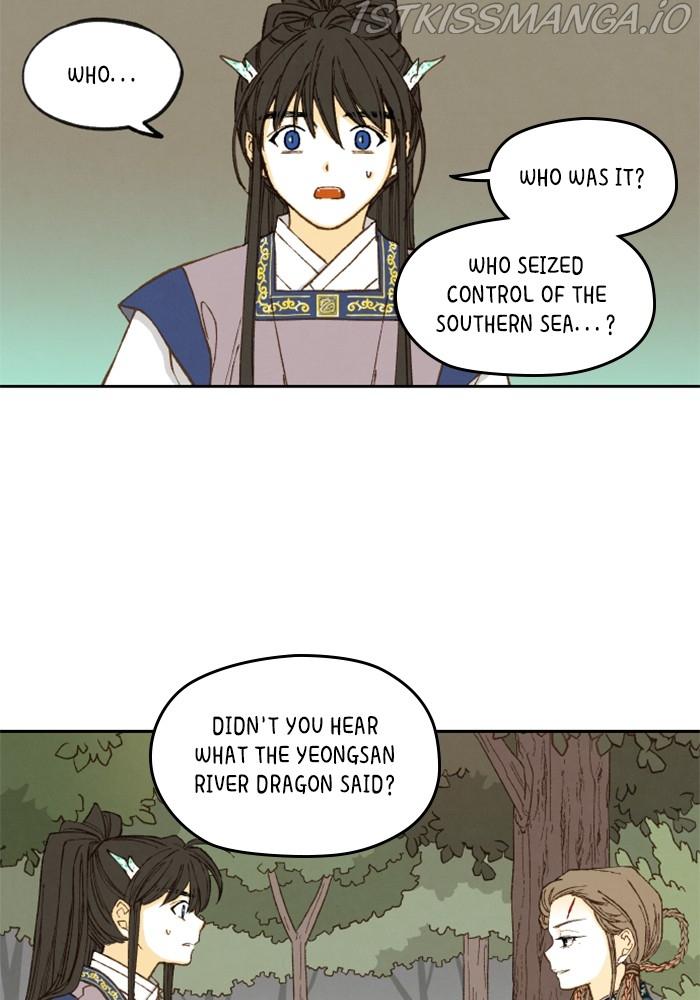 How to Become a Dragon chapter 130 - page 11