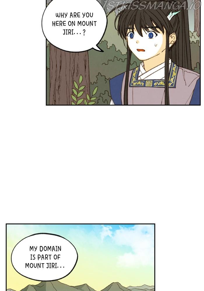 How to Become a Dragon chapter 130 - page 3