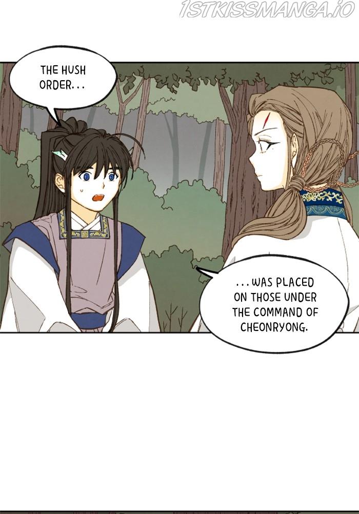 How to Become a Dragon chapter 130 - page 38