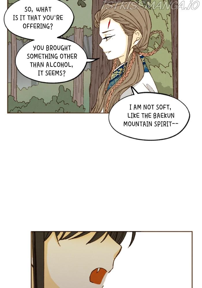 How to Become a Dragon chapter 130 - page 43