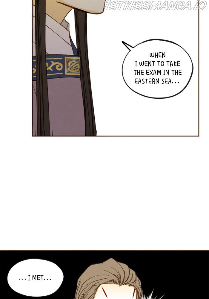 How to Become a Dragon chapter 130 - page 44