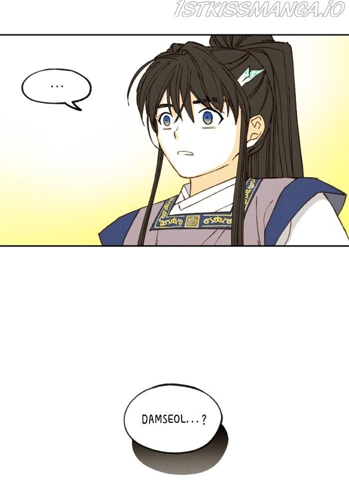 How to Become a Dragon chapter 130 - page 68