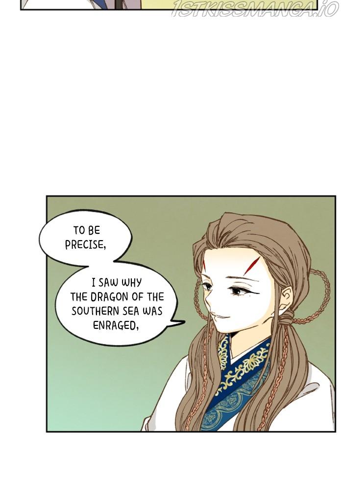 How to Become a Dragon chapter 130 - page 7