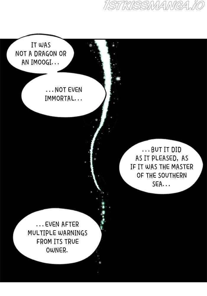 How to Become a Dragon chapter 130 - page 9