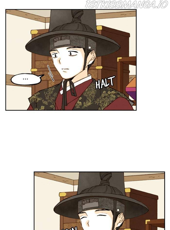 How to Become a Dragon chapter 87 - page 15