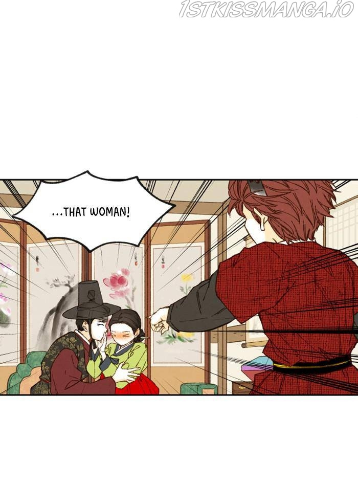 How to Become a Dragon chapter 87 - page 25
