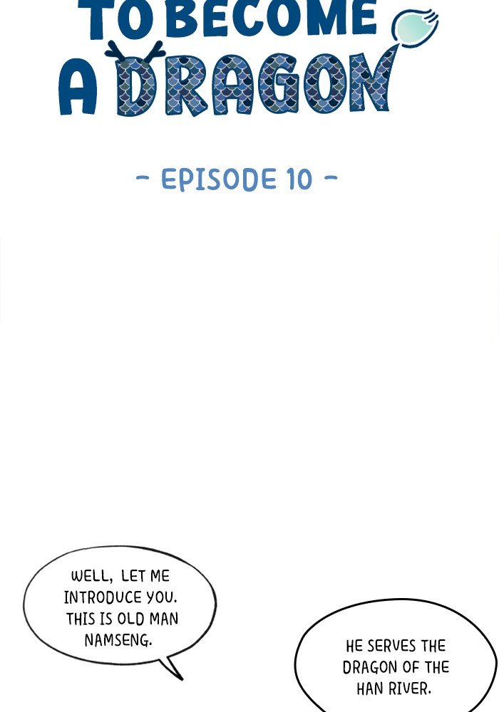 How to Become a Dragon chapter 10 - page 12
