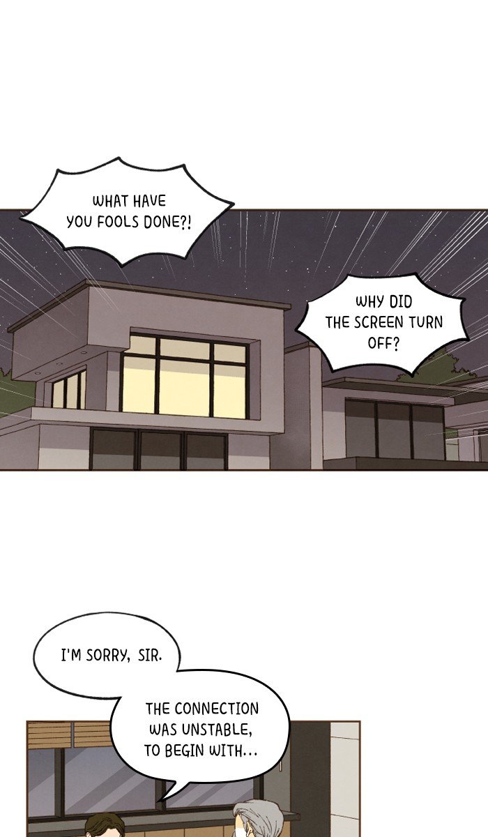 How to Become a Dragon chapter 48 - page 1