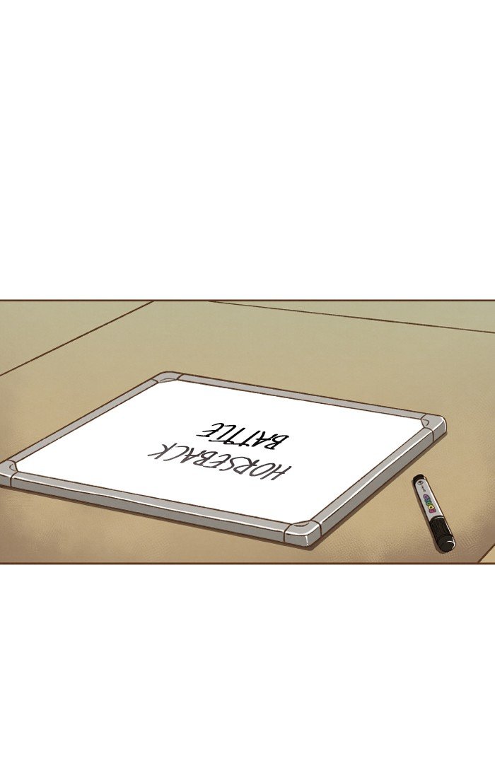 How to Become a Dragon chapter 48 - page 13